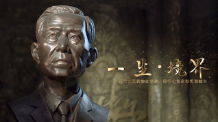 彭司勋